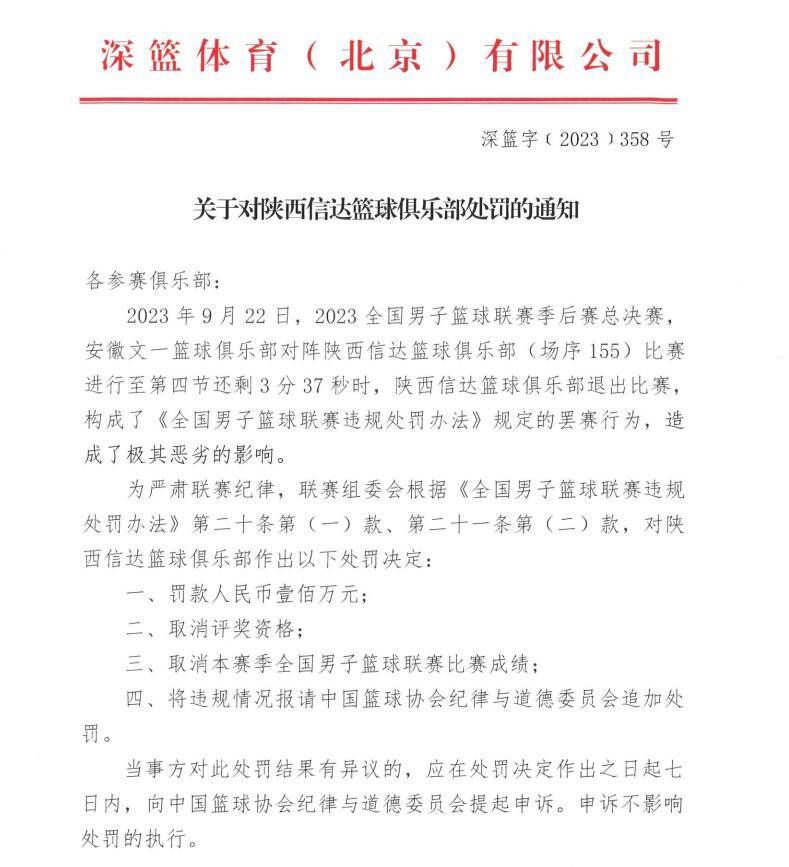 比赛开始，双方开场阶段势均力敌，比分交替领先，浙江内外开花打出13-4的攻击波取得领先，上海强攻内线连投带罚拿分迅速追赶，吴前和陆文博联手拿分帮助球队牢牢占据场上主动，半场战罢浙江58-48领先10分。